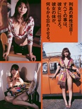 Koizumi Masaya iwano Yoshihara [weekly Playboy](19)